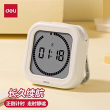 �����ֶμ�ʱ��Сѧ������������ͯ���ӵ���ʱ���������ʱ��ʱ��