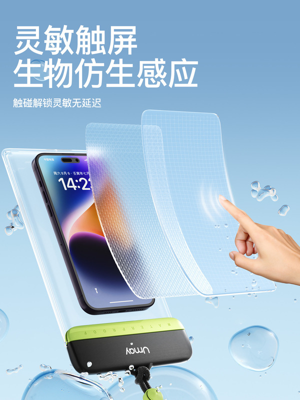 【対外貿易】クロスボーダーの商品源漂流潜水水泳携帯電話防水カバー透明卸売携帯電話防水袋|undefined