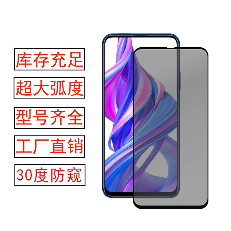 Защитное стекло для vivo V17pro с печатью, сильная защита от подглядывания, для V15/V15pro, полноэкранное противоударное покрытие S1 для мобильного телефона