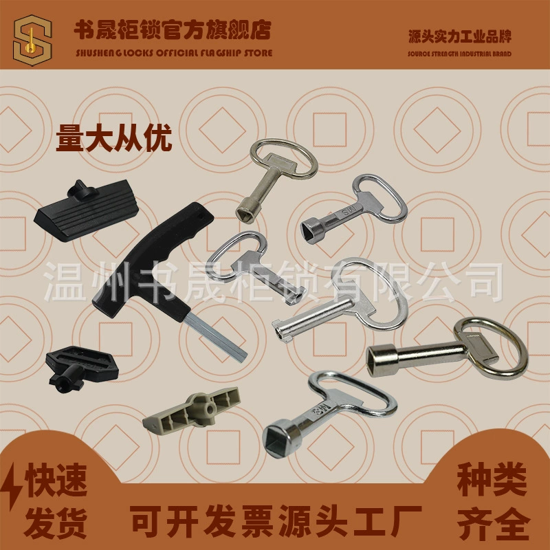 MS705-1-2-3-4-6 треугольник в форме крыла, четыре угла, шесть углов, большой, средний и маленький замок, чтобы открыть ключ MS816-1