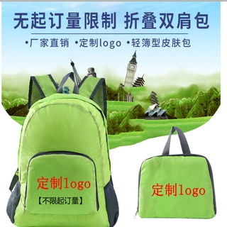 工厂定制   旅行双肩背包户外轻便背包皮肤包都市简约