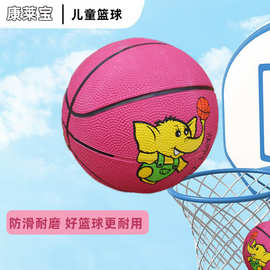 2号篮球室内外耐磨成人橡胶篮球软皮手感中小学生儿童训练篮球