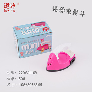 ���lƴ�����ٶ�diy�ֹ�����o���������ƴ���٠C�C����С�ٶ�