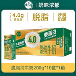 ��4.0������֬��������40.���״�ţ��200ml*10��ѧ����ʹ�ţ��