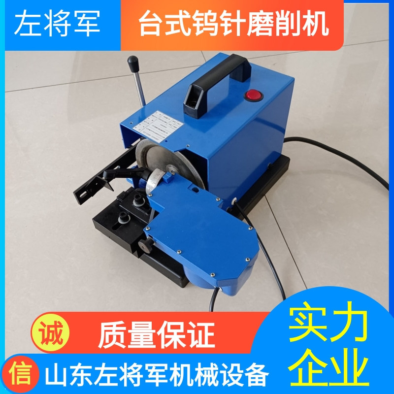 纵向钨针磨尖机钨棒研磨可夹持纵向打磨TM-2台式钨极磨削机