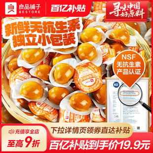 ��Ʒ����g������ʳ�u���}�hζС���b�F����ʳ�uζ�����n���