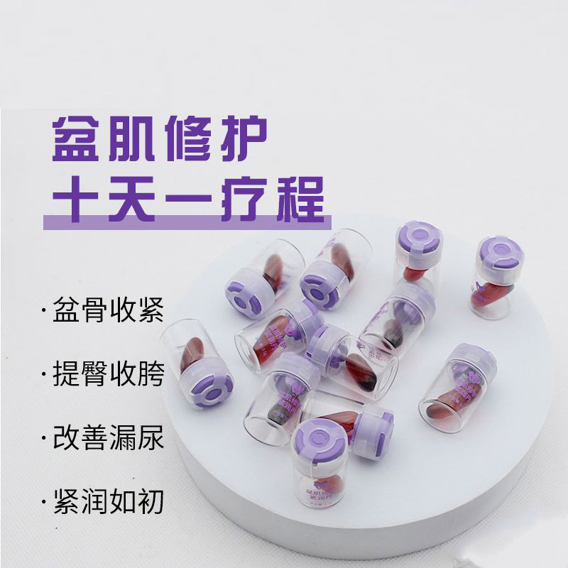 Cross-Border E-Commerce Beauty Salon Postpartum Recovery Kit Private Area Pelvic Capsules Intimate Gel Intercourse Capsules Oem Processing