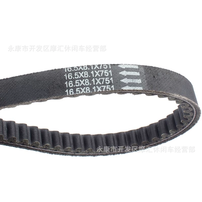Belt Yamaha BW's 50 YN50