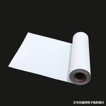 pu 弱溶济深色打印膜 热转印刻字膜 韩国烫画 服装