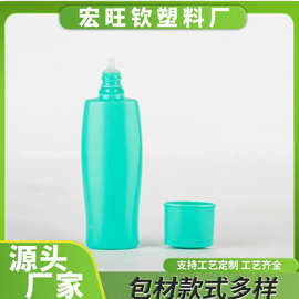 ml护肤防晒霜塑料瓶儿童隔离霜瓶 乳液挤压空瓶45儿童腰型 小蛮腰