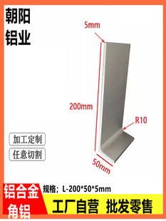 ����߅���X߅200*50��5mm�X�Ͻ���FL�ΰ�߅�o���X�l50x200x5���X