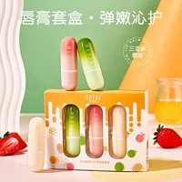 HEYXI Han Yuanxi Water Light Эластичный нежный освежающий бальзам для губ Увлажняющий увлажняющий теплый набор масок для губ, меняющих цвет