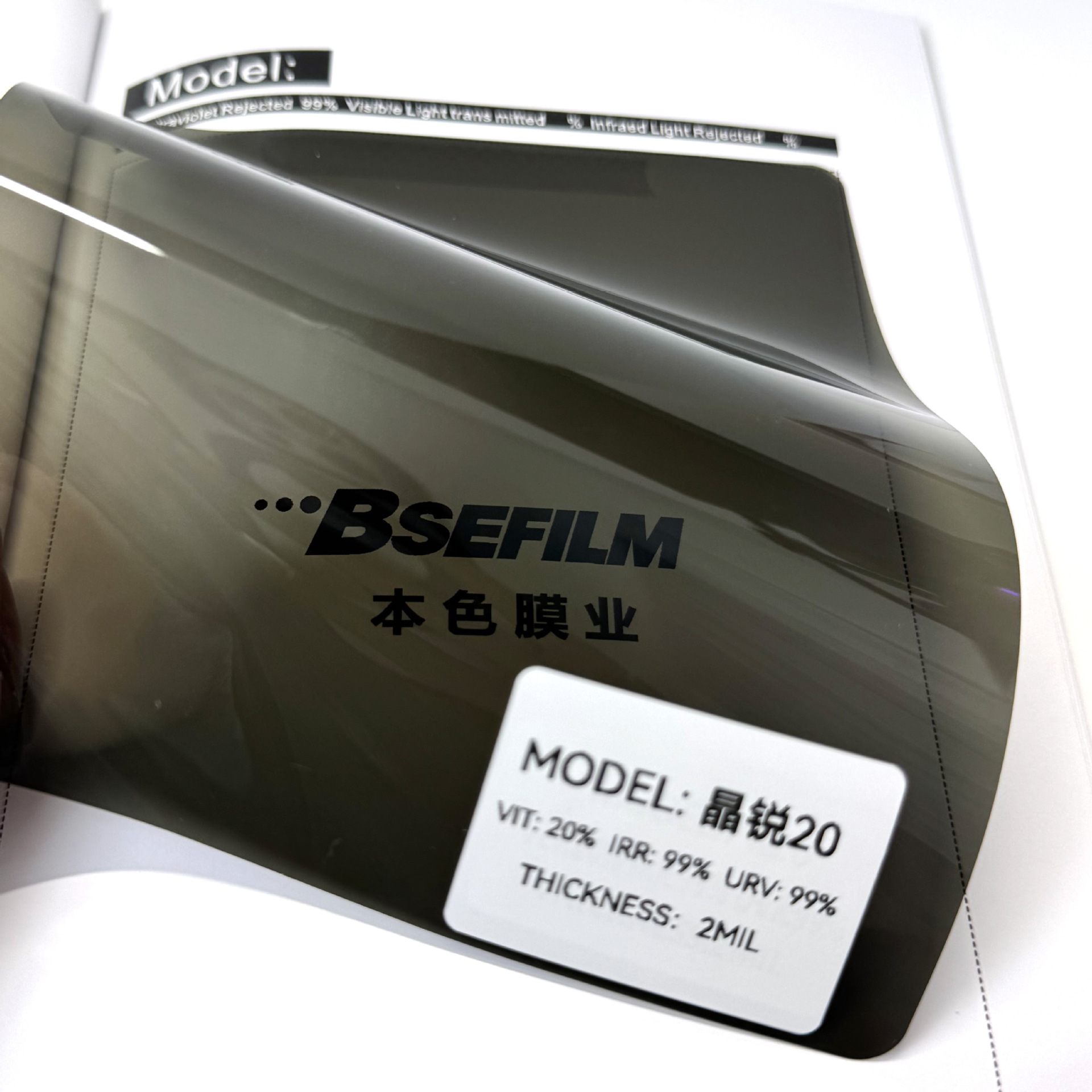 Factory Direct Sales Car Heat Insulation Solar Film, Sun Protection and Explosion-Proof Color-Changing Film, Crystal Clear Front Windshield High Heat Insulation Glass Film