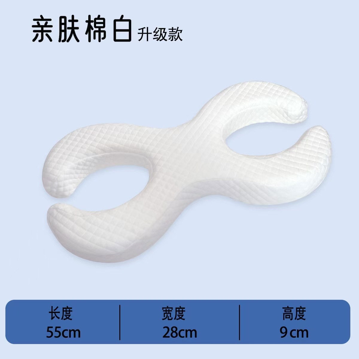 페이스베개 화이트-9cm