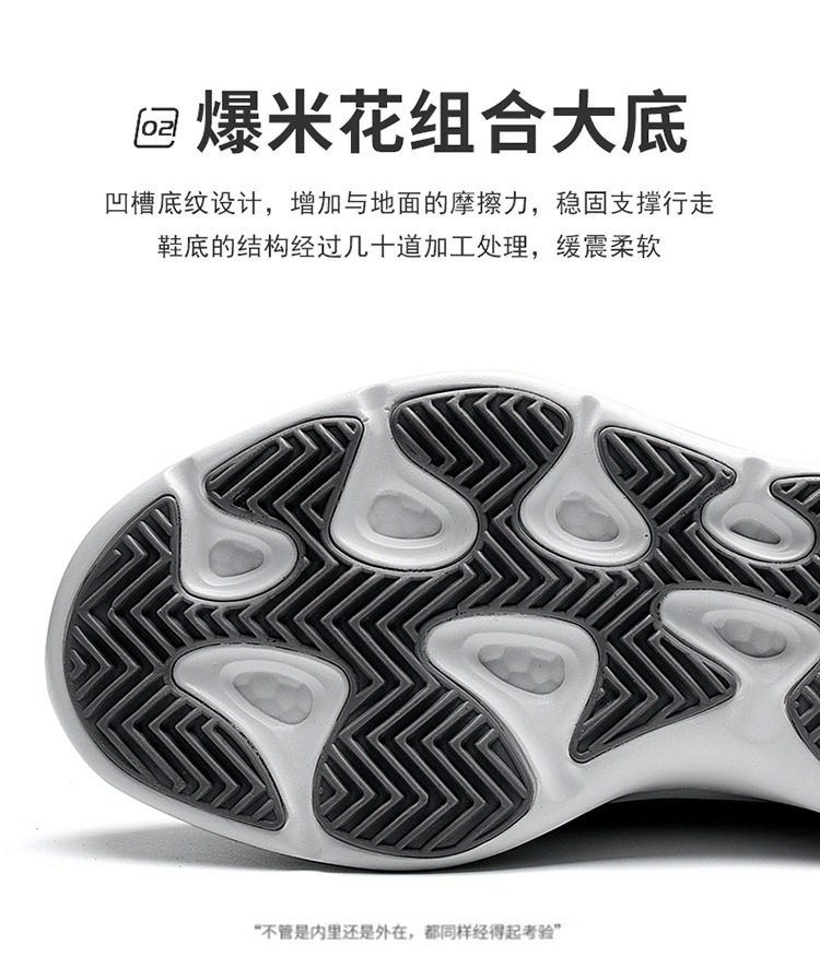 Giày sneaker nam kiểu dad shoes đế bằng, thân cổ thấp, phối màu, tăng chiều cao — Trắng đen, màu đen chi tiết 9