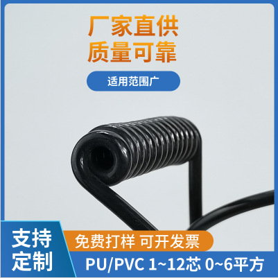 厂家供应智能镜弹簧线 2芯高弹TPU电源线 亮面伸缩弹弓线大型机器