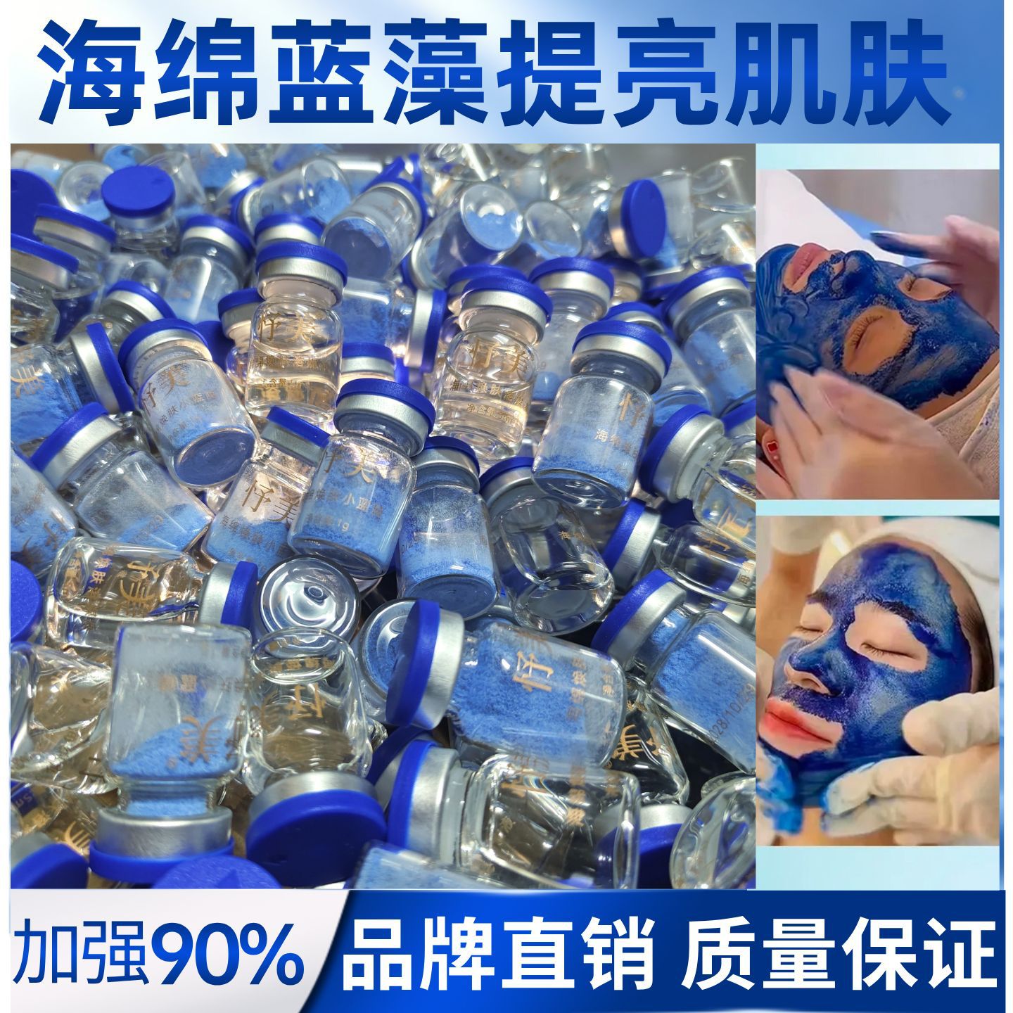 Blue algae sponge microneedle powder algae professional-grade upgraded small green film sponge microneedle to shrink pores and treat acne microcrystals