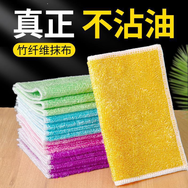 Kitchen-Specific Bamboo Fiber Dishcloth for Removing Grease and Cleaning, Household Cleaning Cloth That Absorbs Water, Removes Grease, and Is Easy to Clean