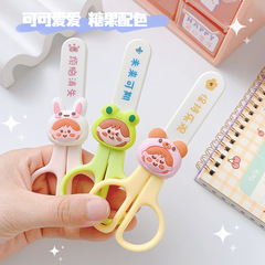 Mini Portable Scissors Cute Cartoon Paper Cutting Knife for Kids with Protective Case Paper Cutting Knife for Girls Heart Handmade Scrapbooking Scissors