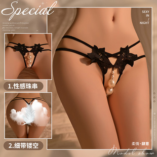 Manyan Sexy Intimates Female Sexy Large Pearl Water-Soluble Pendant Petal Cut Out Sexy Intimates Thong 600013