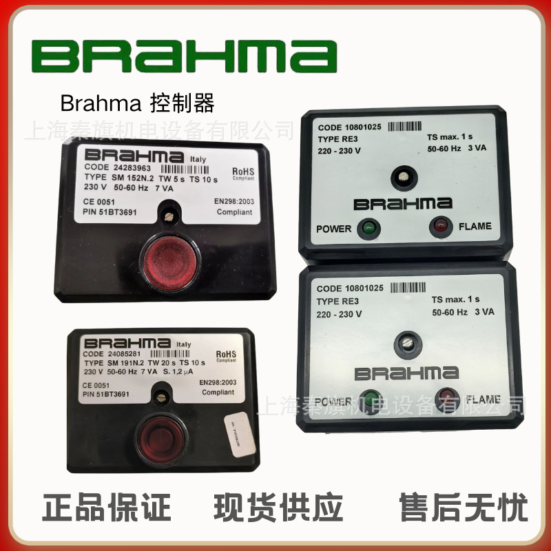SM152N.2 SM152.2 SM192N.2 SM192.2 SM592N.2 BRAHMA控制器