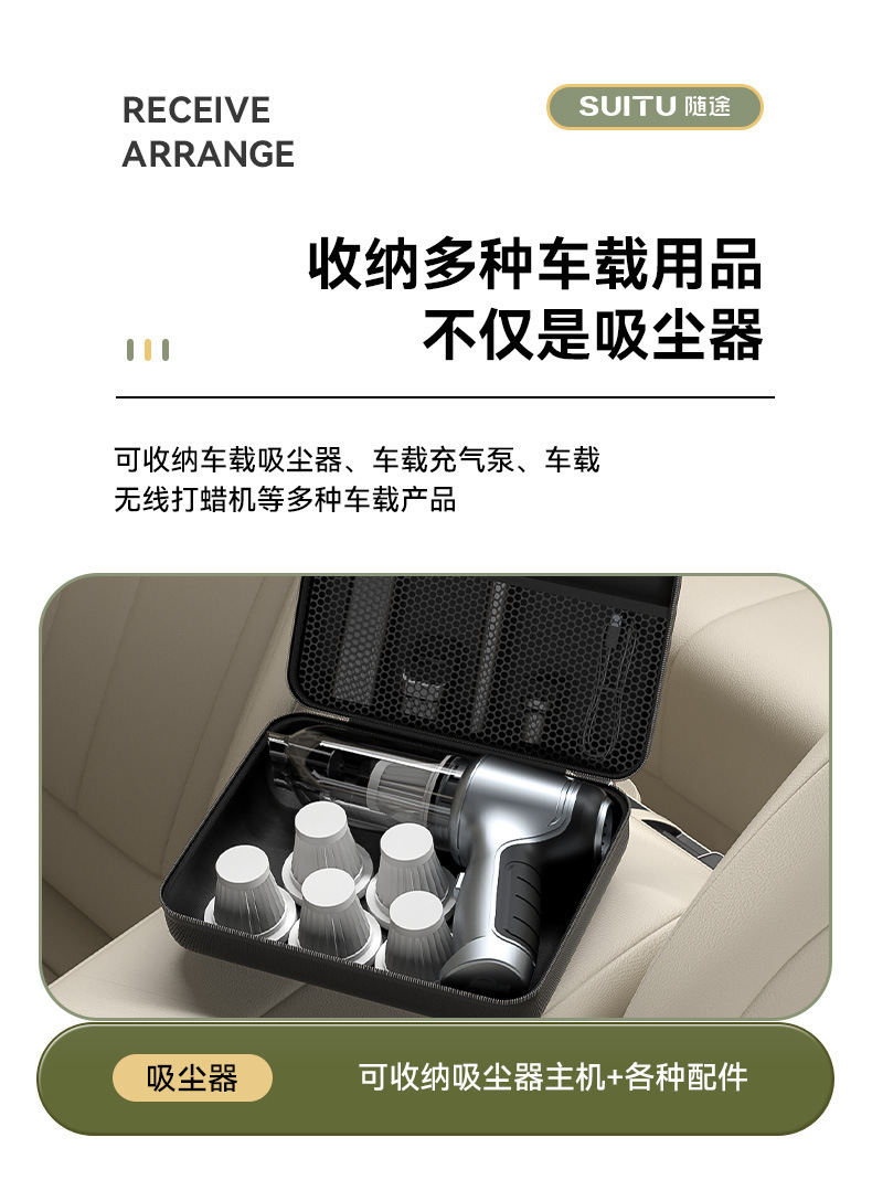 On-the-way car vacuum cleaner storage bag wireless air pump storage bag EVA hard shell digital portable storage box