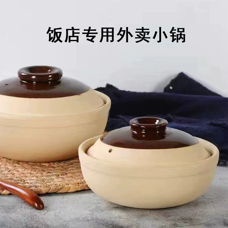 Одноразовая запеканка 5 юаней глиняная запеканка на вынос одноразовая запеканка на вынос ПОРОШОК ЗАПЕКАНКА плитка суп