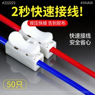 CH-2���ٽӾ����Ӱ���ʽLEDͲ�����߽Ӿ���CH2늾���������B��