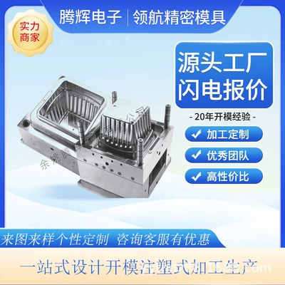 Avtomobil hissələri qəlibləri Molds, Plastic Shell Abrasive