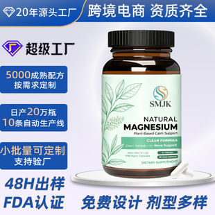 �羳ɢ����ƿ���ظʰ����}Ӳ�z�� Glycine Salt Hard Capsules