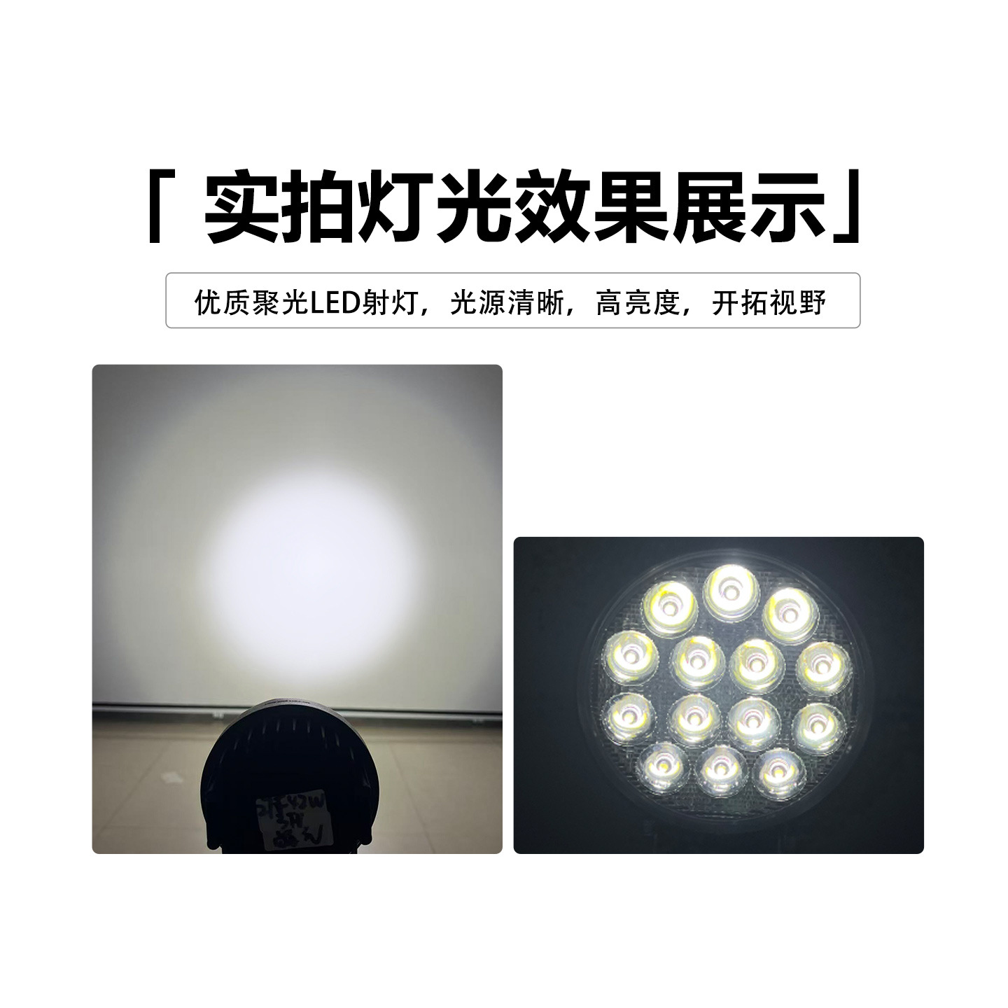 Carcasa redonda de 4 pulgadas para luz de trabajo, carcasa para luz de montacargas, accesorios para carcasa de luz de coche, carcasa de luz de coche hecha de aleación de aluminio fundido a presión.