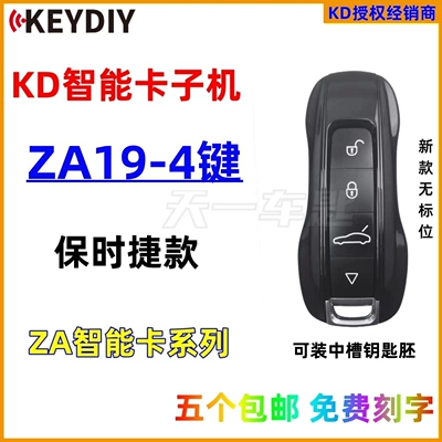 Car Keys, Kd Sub-Machine Kd-X3 Kdx1 - kd-smart-za19-4-keys