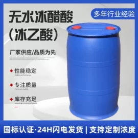 其他工业用清洗剂;金属清洗剂;杀菌灭藻剂