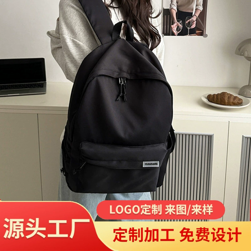 Индивидуальный мужской рюкзак, простой дорожный рюкзак большой вместимости, повседневные японские и корейские школьные сумки для школьников и студентов средней школы