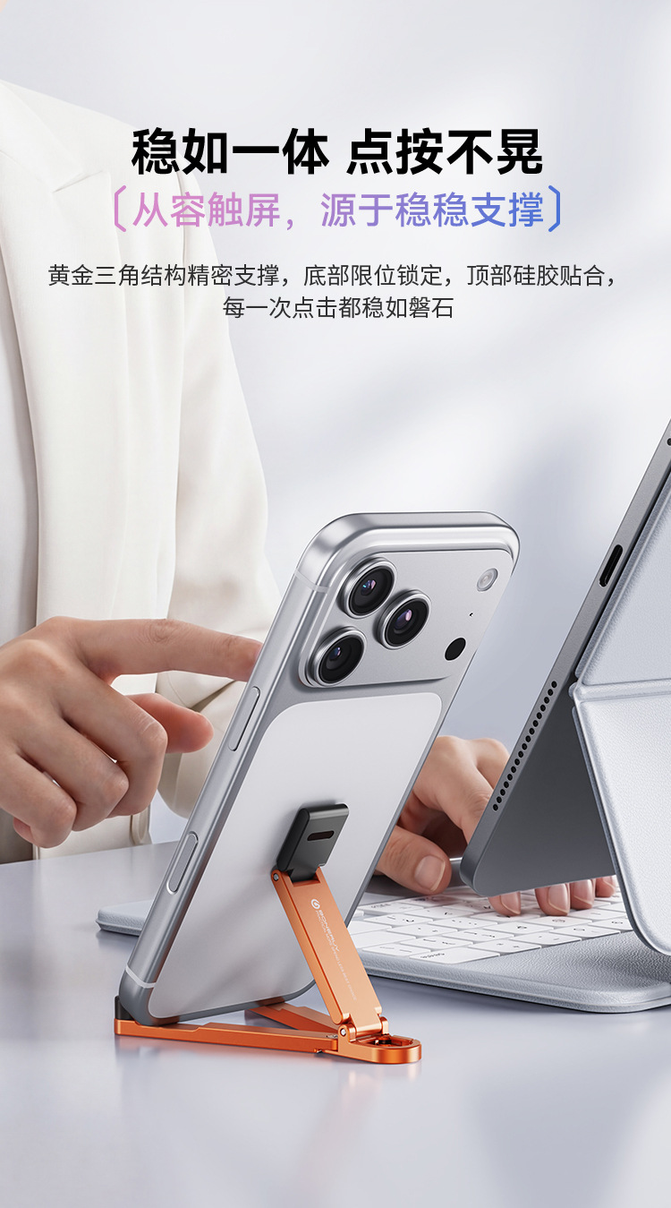 外贸跨境新品桌面小巧便携懒人迷你多功能钥匙扣挂钩手机支架定制