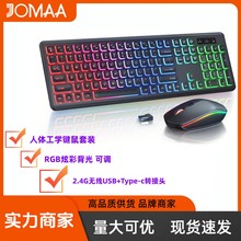����2.4G�o���I�P��˽M�Ͽɳ�� RGB ȫ�ߴ����w���̌W�Aб���I