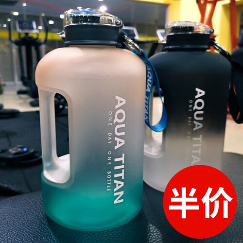 Large-capacity water cup, girls' sports water bottle, fitness bucket, men's ton bucket, ton Internet celebrity big belly cup summer bucket