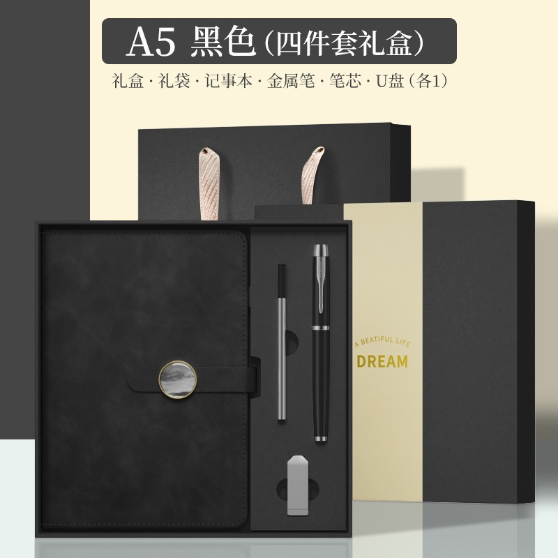 现货笔记本本子皮质记事本高级感礼盒套装礼品伴手礼礼物批发定制|undefined