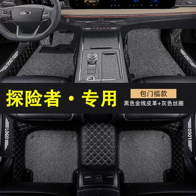 Loop Car Floor Mats | Universal Foot Pad - explorer-special-bag-threshold-double-layer-with-pocket-black-01