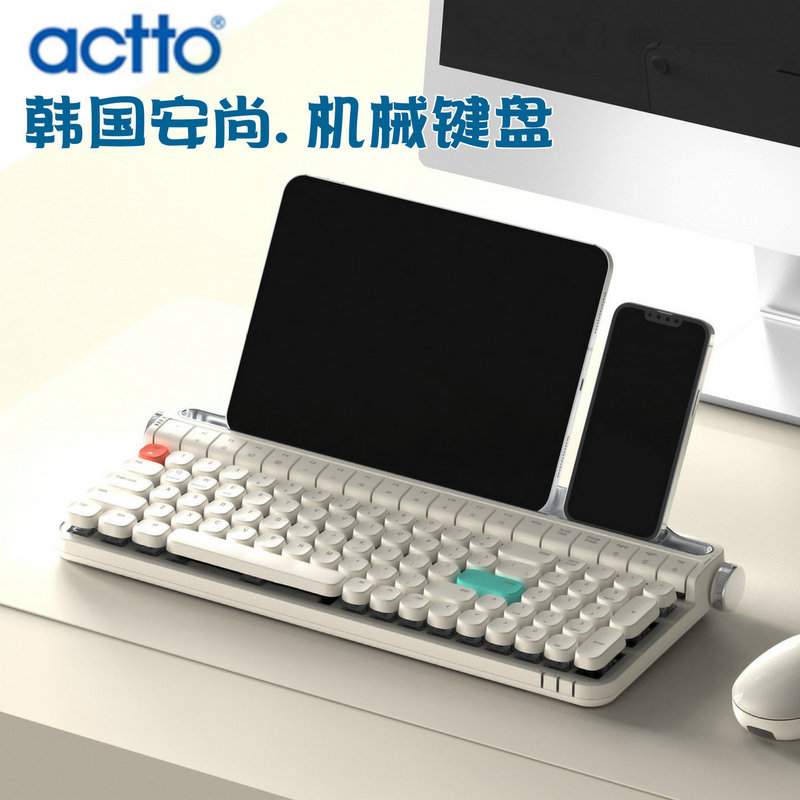 Actto/Anshang mechanical keyboard wireless Bluetooth wired dual-mode retro typewriter office game RGB back