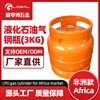 óúҺƿ3KG6.6LЯʽҰӪƿlpg cylinder