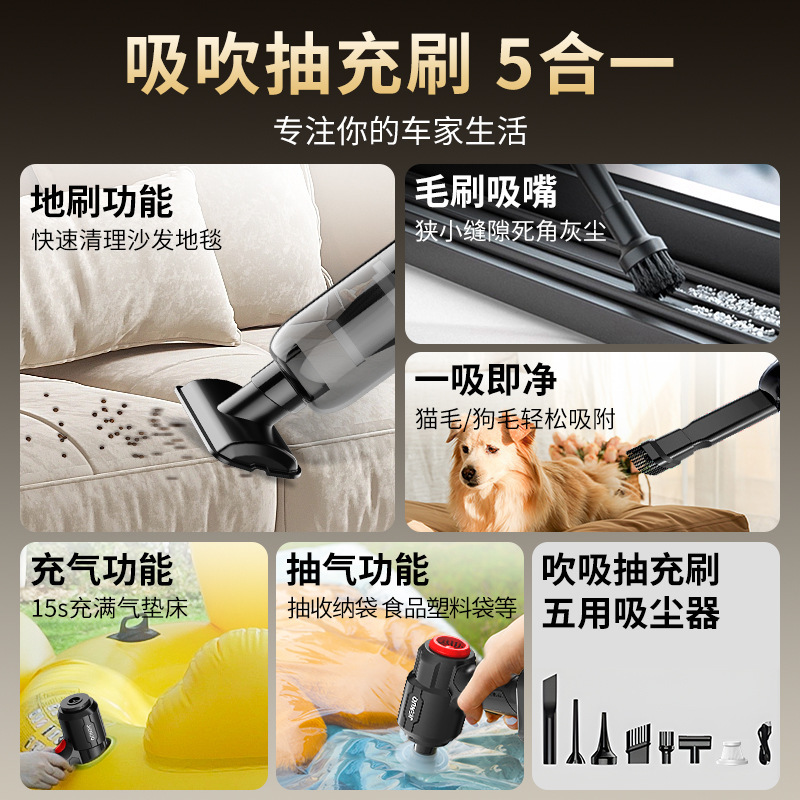 車載掃除機車用超強力な吸引力ワイヤレス充電吸引両用機自動車内手持ち小型家庭用|undefined