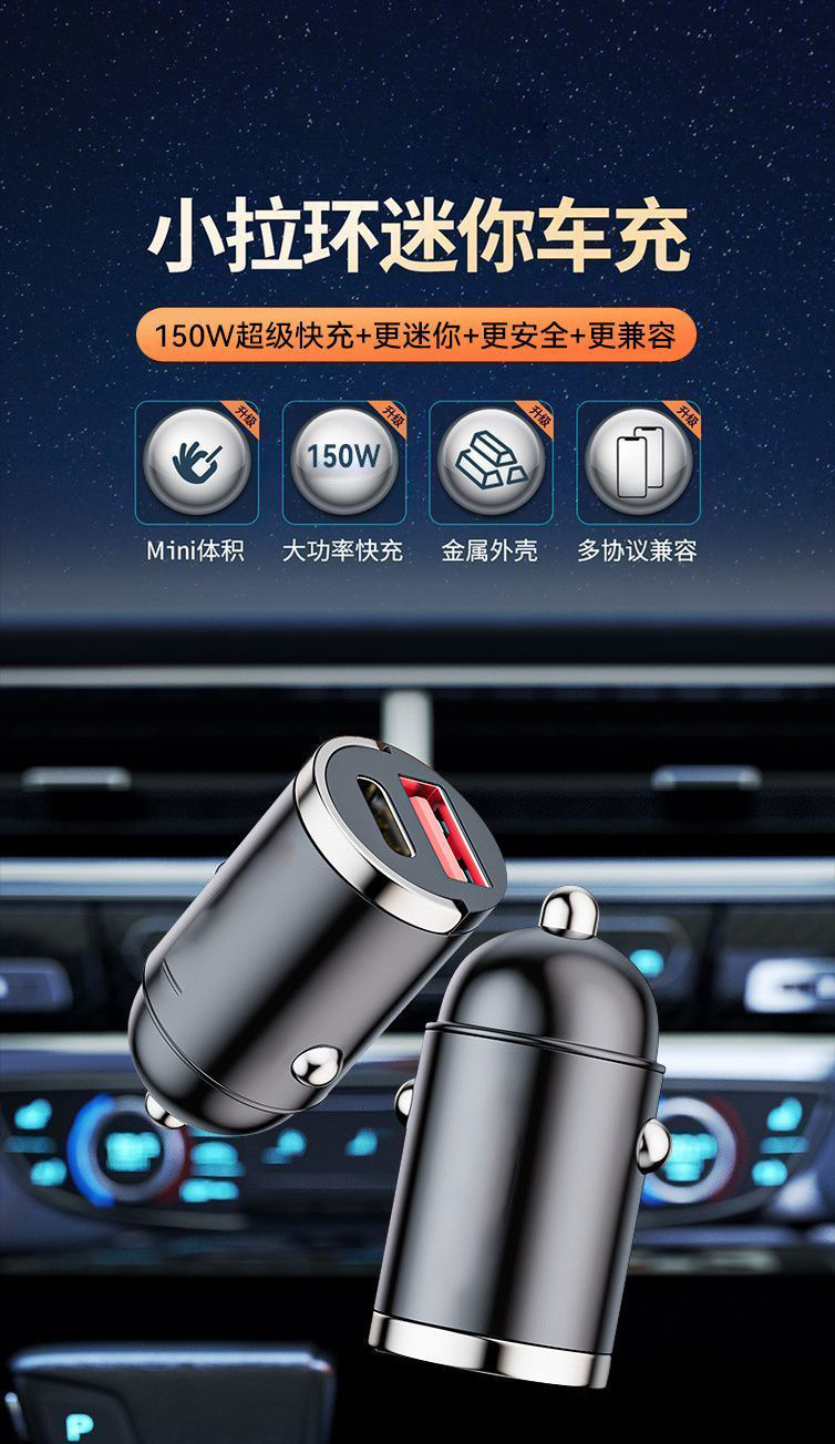 Car Charger Suitable for Apple and Huawei Super Fast Charging, Invisible Car Cigarette Lighter Adapter, Dual-Port Car Charging Adapter