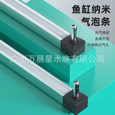 Аквариум кислородный пузырь газовый камень нано газовая пластина воздушный насос для торта головка аэратора ультра-тихий аэраторный насос воздушная головка Air Bar