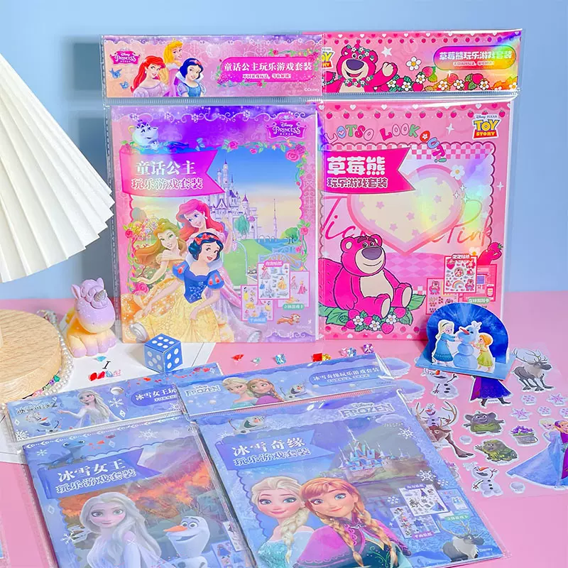 创意手工DIY贴纸儿童小女孩玩具冰雪奇缘艾莎公主安静书手帐