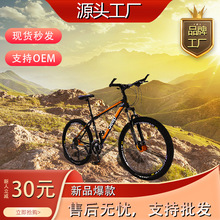 jeep/吉普（星驰）高碳钢变速自行车学生骑行户外山地自行车