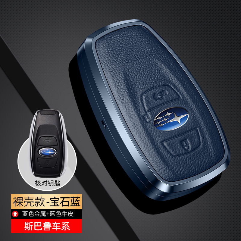 22 Subaru caso clave Subaru XV bosque hombre orgulloso Tigre León BRZ coche especial hebilla Shell modificación hombres