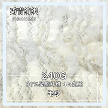 ë�q�ﶬ�����ٽzץë����ë�q����240g�r��Ů�b����ë����߲���