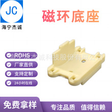 BS046  PA66/RE530���|BASE����  �ŭh��ģ늸е�