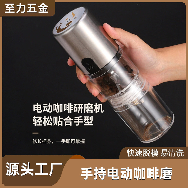 Hand Grinder Coffee Machine Rechargeable Coffee Grinder Electric Bean Grinder Portable Home Use Cross-Border